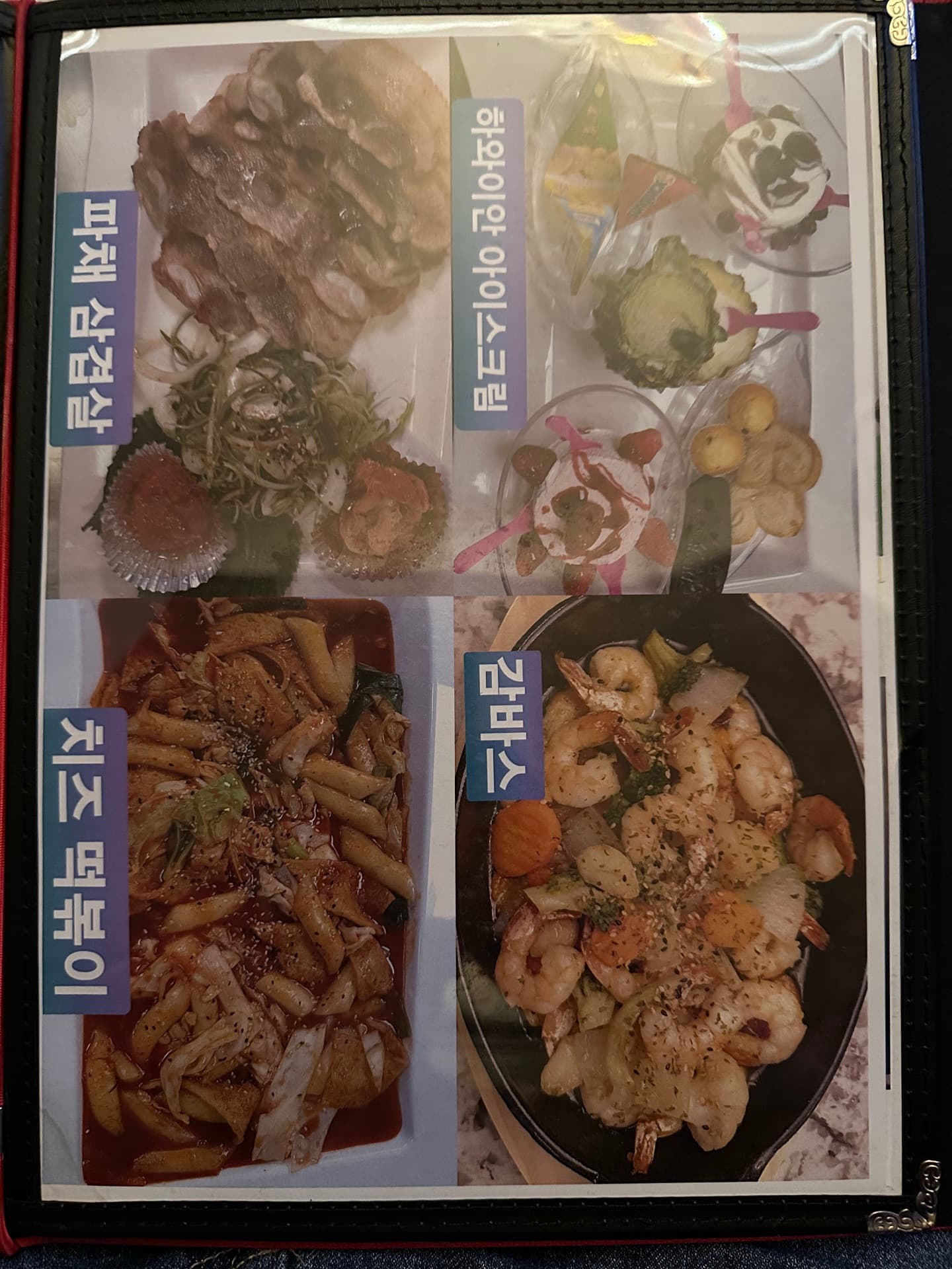 퍼펙트 리뷰 사진