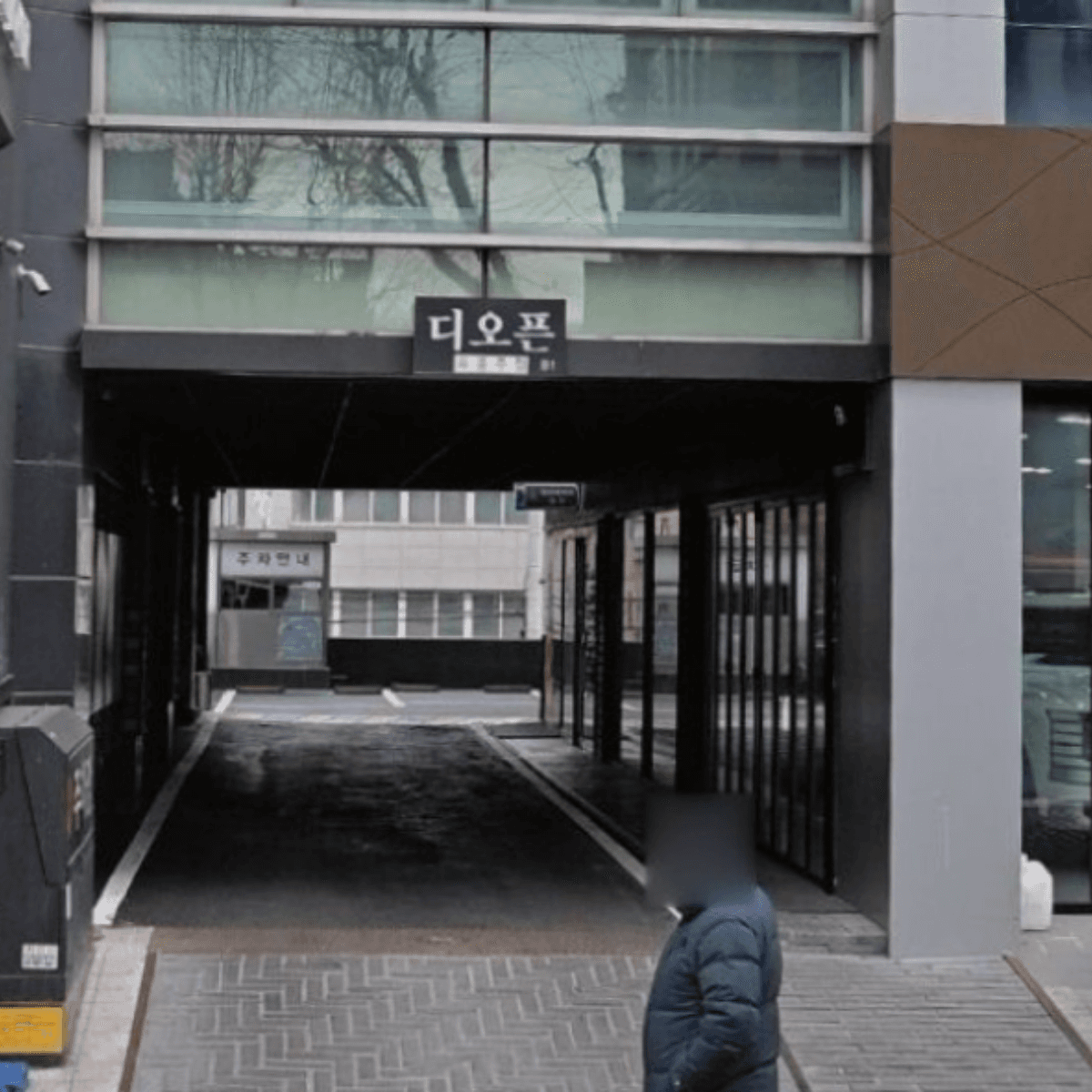 디오픈 업소 사진