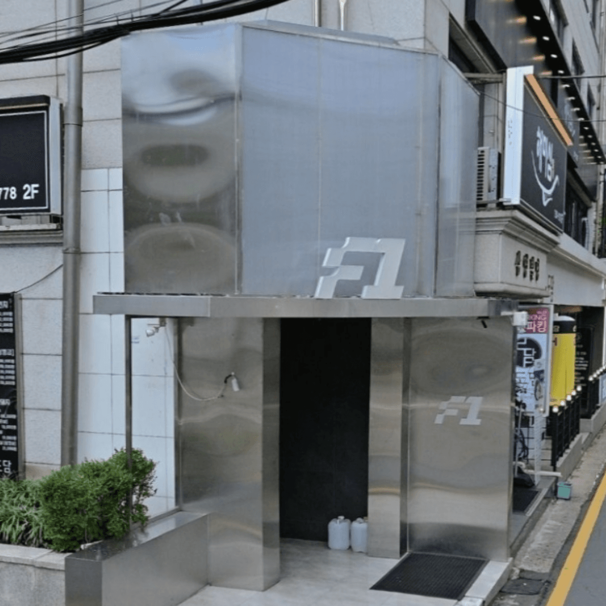 클래식 업소 사진